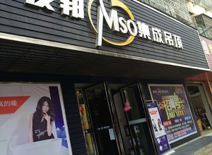 友邦吊頂江西九江永修縣專賣(mài)店