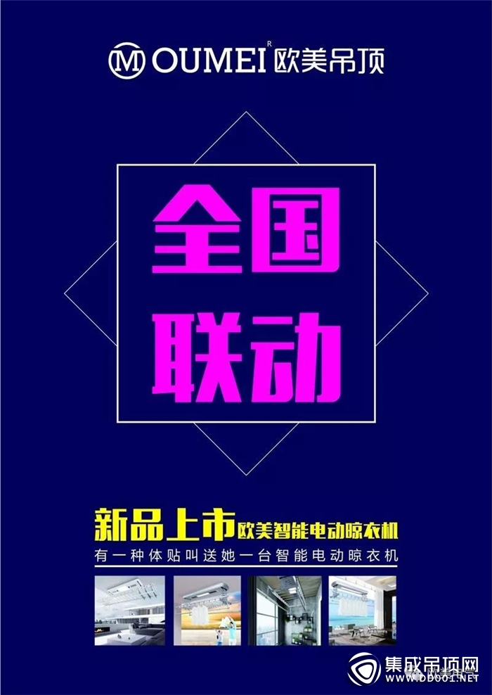 五一狂歡盛典，歐美一價(jià)全裝省時(shí)更省力！