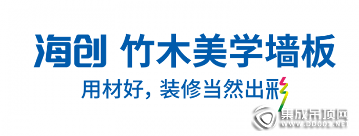 海創(chuàng)中華傳統(tǒng)新中式碧桂園案例分享，效果看得見