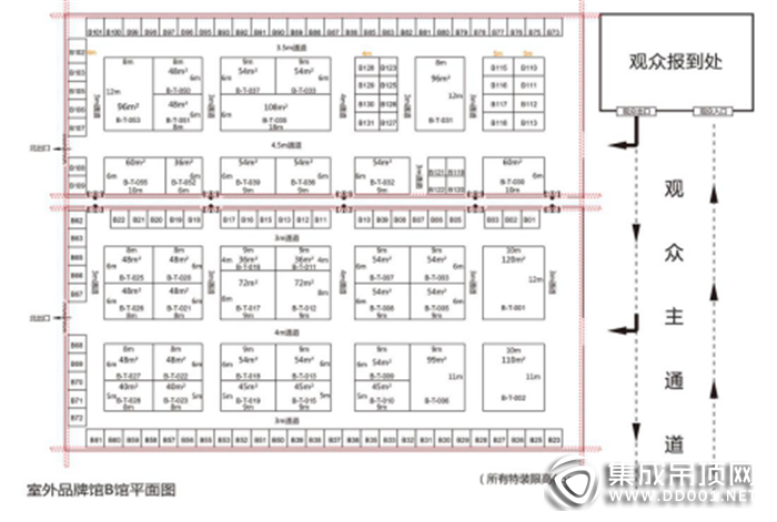 第六屆嘉興吊頂展展位圖提前劇透，先到者先得！