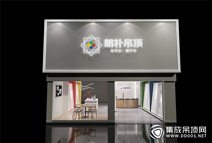 朗樸吊頂鄂州店面盛大開業(yè)，進(jìn)一步擴(kuò)大市場！