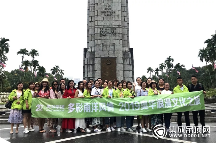 奧華人游覽馬來(lái)西亞，體驗(yàn)多彩南洋風(fēng)情