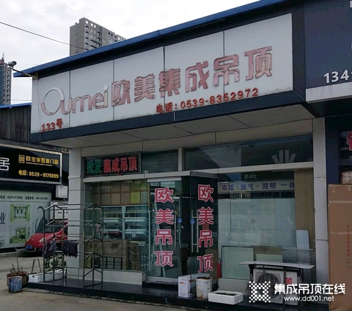 歐美吊頂山東臨沂專賣店