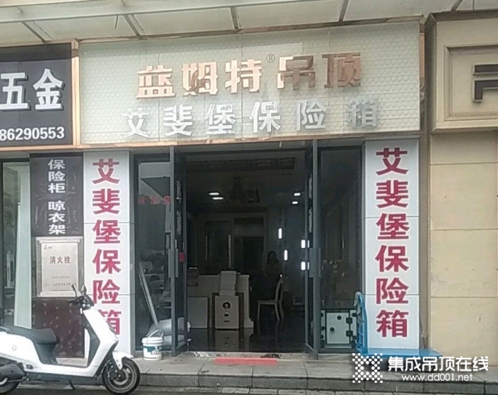 藍(lán)姆特集成吊頂湖南湘潭專賣店