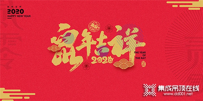 回顧2019年海創(chuàng)頂墻發(fā)展軌跡，共同開創(chuàng)更燦爛的明天！