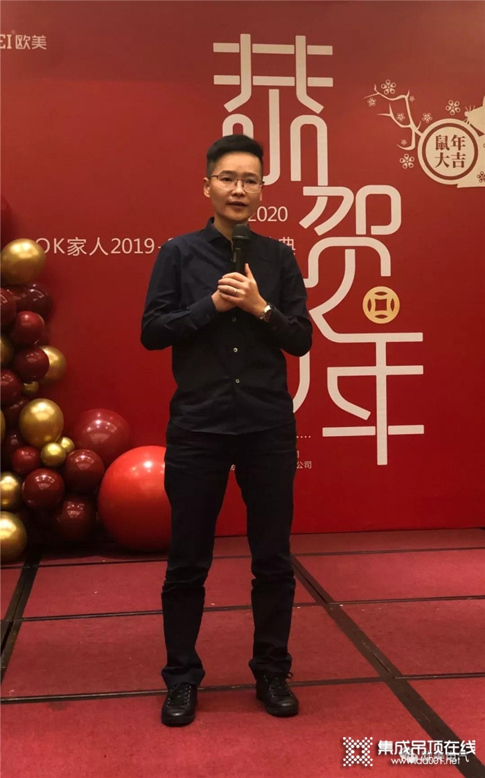 感恩有你，筑夢(mèng)遠(yuǎn)航，2020年歐美吊頂年會(huì)盛典圓滿舉辦！