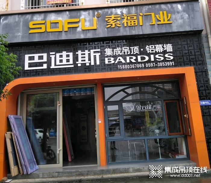 巴迪斯精工頂墻福建上杭縣專賣店