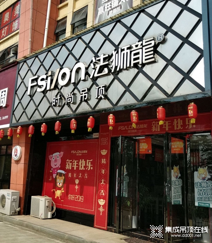 法獅龍客廳吊頂湖南岳陽(yáng)專賣店