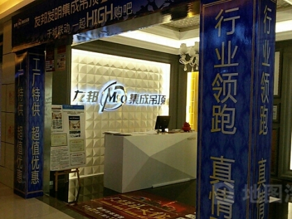 友邦吊頂江蘇泰州市專(zhuān)賣(mài)店