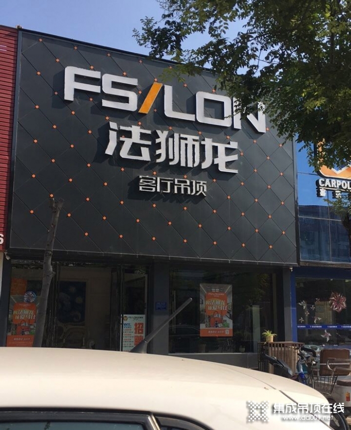 法獅龍客廳吊頂河南商丘專賣店