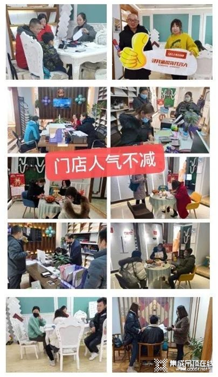 疫情之下，奇力為經(jīng)銷商們店面擴(kuò)張裝修等，讓我們共同攜手，抗“疫”興市！