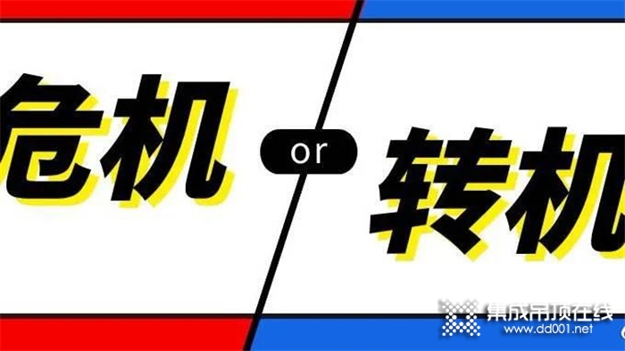 疫情之下的未來(lái)潛力項(xiàng)目選哪家？還得看海創(chuàng)頂墻整體定制！