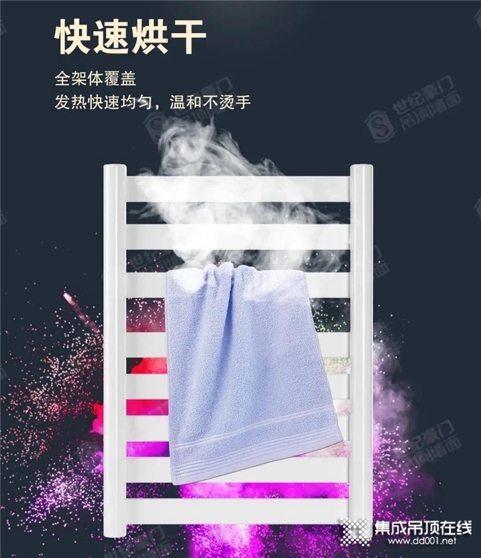 拯救肌膚健康第一步，讓世紀(jì)豪門電熱毛巾機(jī)經(jīng)典款SEM-57告訴你！