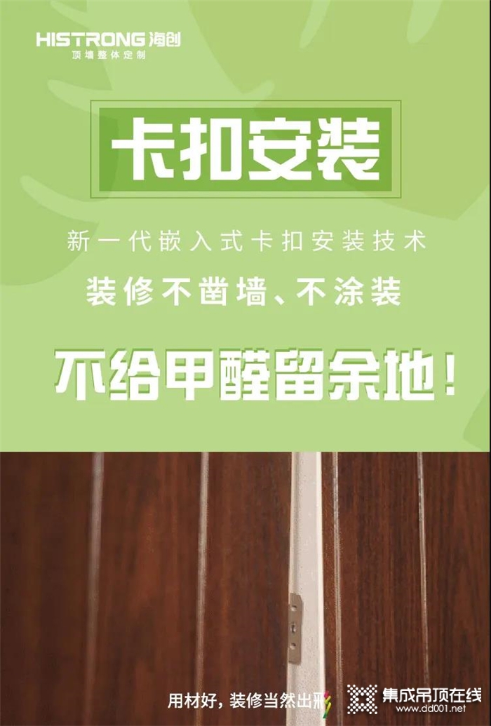 影響裝修費(fèi)用原來(lái)不僅只有房屋面積？海創(chuàng)提醒你這四大因素需注意！