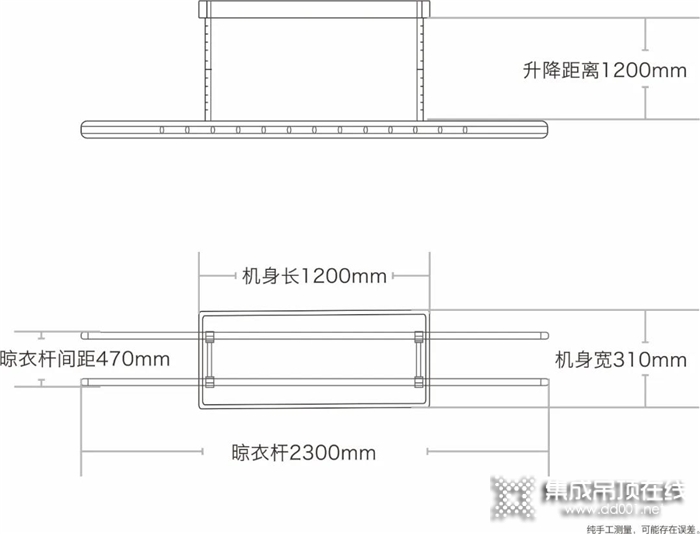 花旗智能晾衣機智能升降，晾曬衣服再也不用擔心受天氣困擾啦