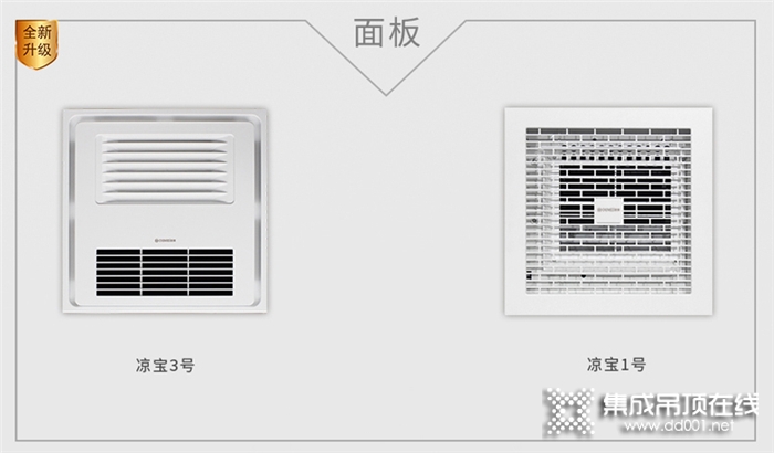 歐美涼寶1號(hào)全面升級(jí)，更名為涼寶3號(hào)啦！