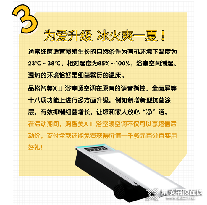 品格狂歡6月年終大促即將鉅惠來襲！一大波福利正在襲來，你準備好了嗎？