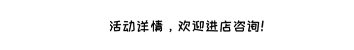 梅雨季節(jié)的煩惱，墻面發(fā)霉潮濕、衣物曬不干，這些找品格都可以輕松解決