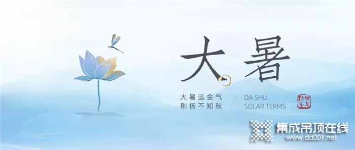 前方大暑，有了華帝這款沐浴神器，一鍵開(kāi)啟沁爽沐浴新境