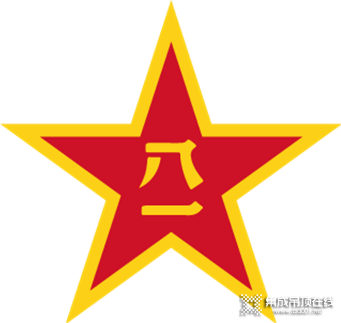 八一建軍節(jié)，中國人民解放軍成立93周年紀念日！世紀豪門致敬那群最可愛的人