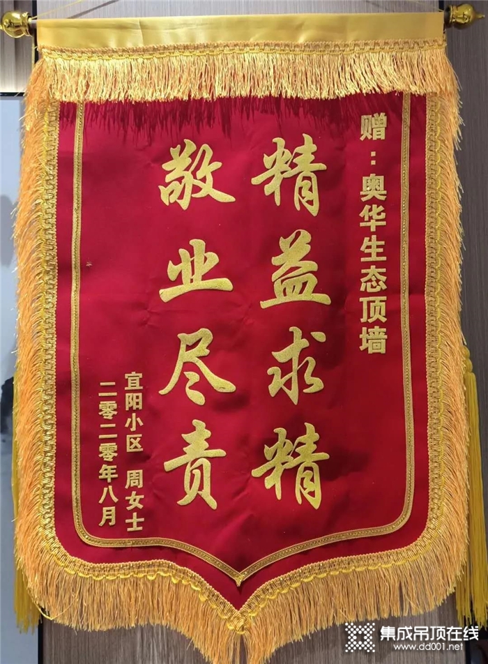 奧華源點(diǎn)市場(chǎng)開(kāi)業(yè)大促圓滿成功，線上線下高頻互動(dòng)！