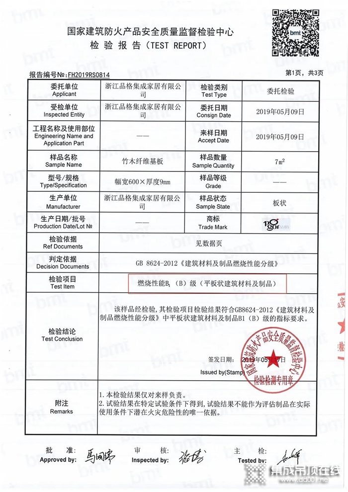 家居裝修，品格提醒你一定要做好這三個選擇！