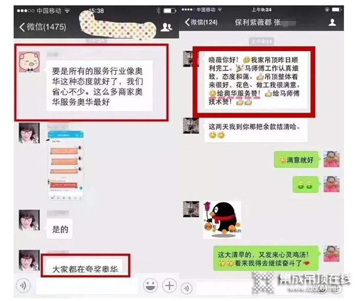 品質(zhì)口碑看得見，奧華收獲好評如潮！