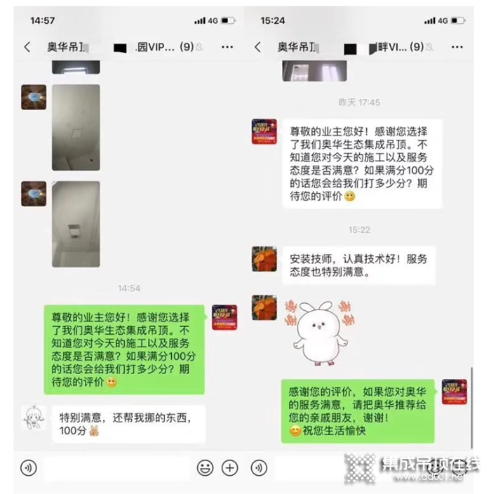 品質(zhì)口碑看得見，奧華收獲好評如潮！