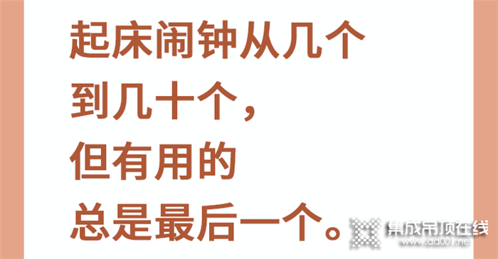 海創(chuàng)隔音降噪臥室整裝，讓“打工人”擁有精致好睡眠