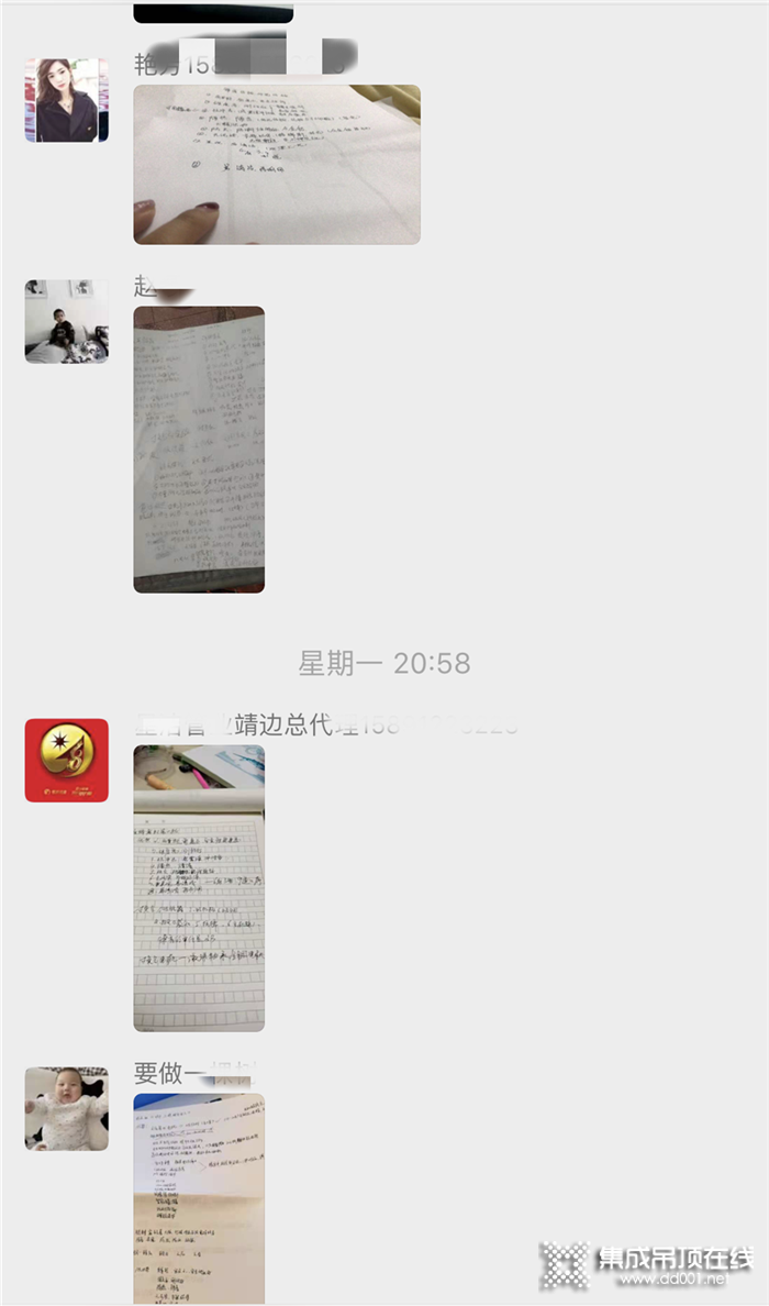 奇力精英培訓(xùn)班第一期完滿結(jié)束，全力備戰(zhàn)年終大促！