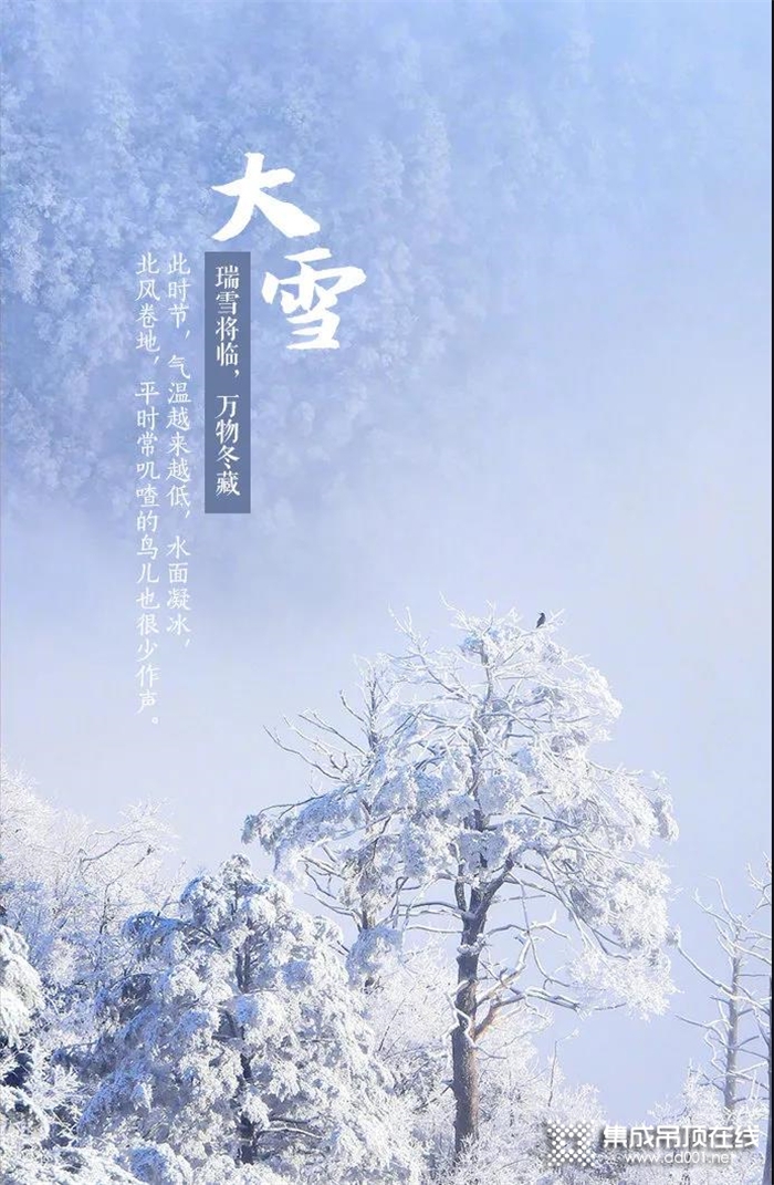 大雪，有海創(chuàng)智能空調型取暖器溫暖相伴