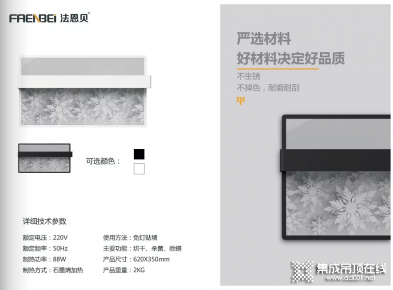 如何解決毛巾潮濕異味問(wèn)題？石墨烯電熱毛巾架來(lái)處理！