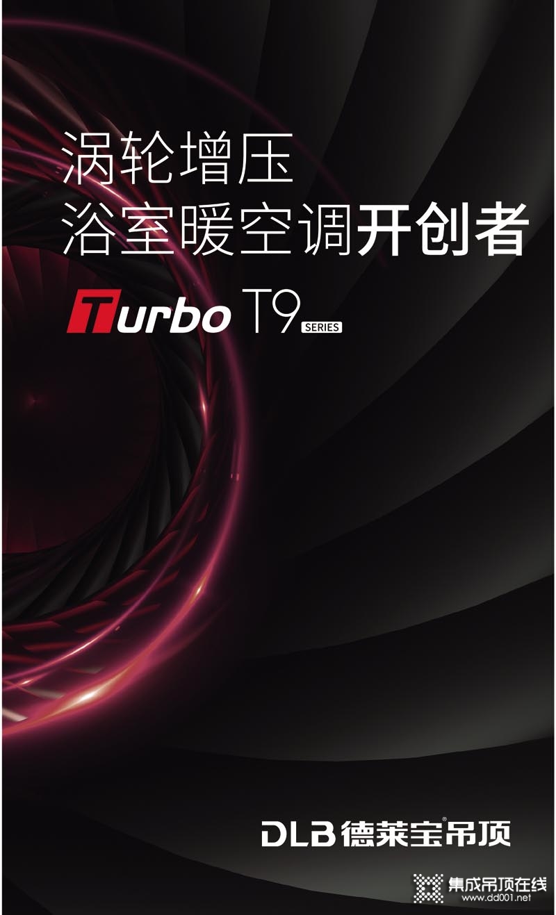 T9電子畫冊-01