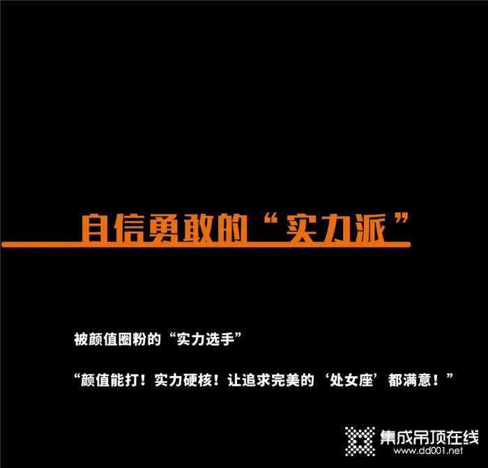 多面人生，友邦就要隨心所「浴」！