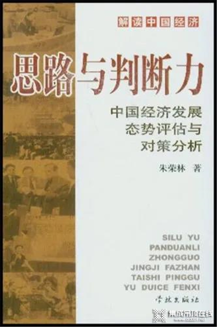 奧華：看看大咖們都在讀什么書~