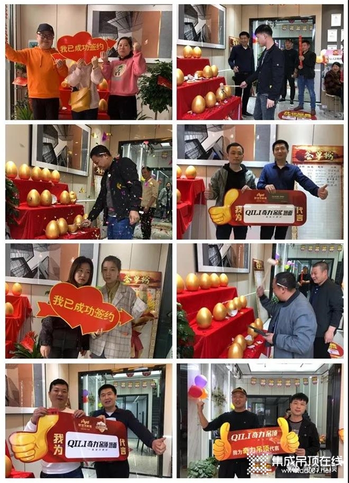 喜報！在奇點商學(xué)院的全力支持下，奇力吊頂瀏陽店開業(yè)活動已喜簽14單！