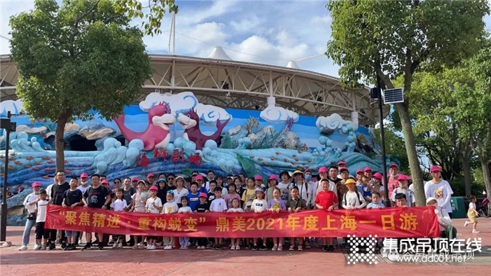 容聲2021年員工旅游丨朝氣蓬勃，全新出發(fā)！