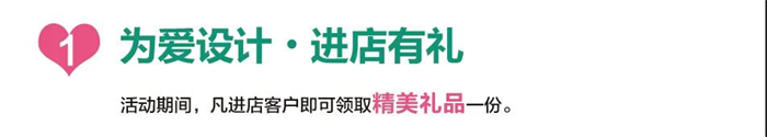 夏天即逝，再熱一把！| 寶仕龍“為愛設計·更美吊頂”活動六重豪禮正等你！