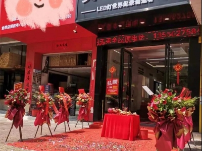 開業(yè)大吉！美萊集成吊頂惠州博羅新店喬遷，盛大開業(yè)