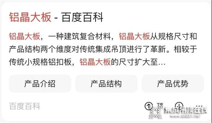 來斯奧 | 結(jié)合時(shí)代審美與家居需求的大板吊頂長啥樣兒？建議收藏！