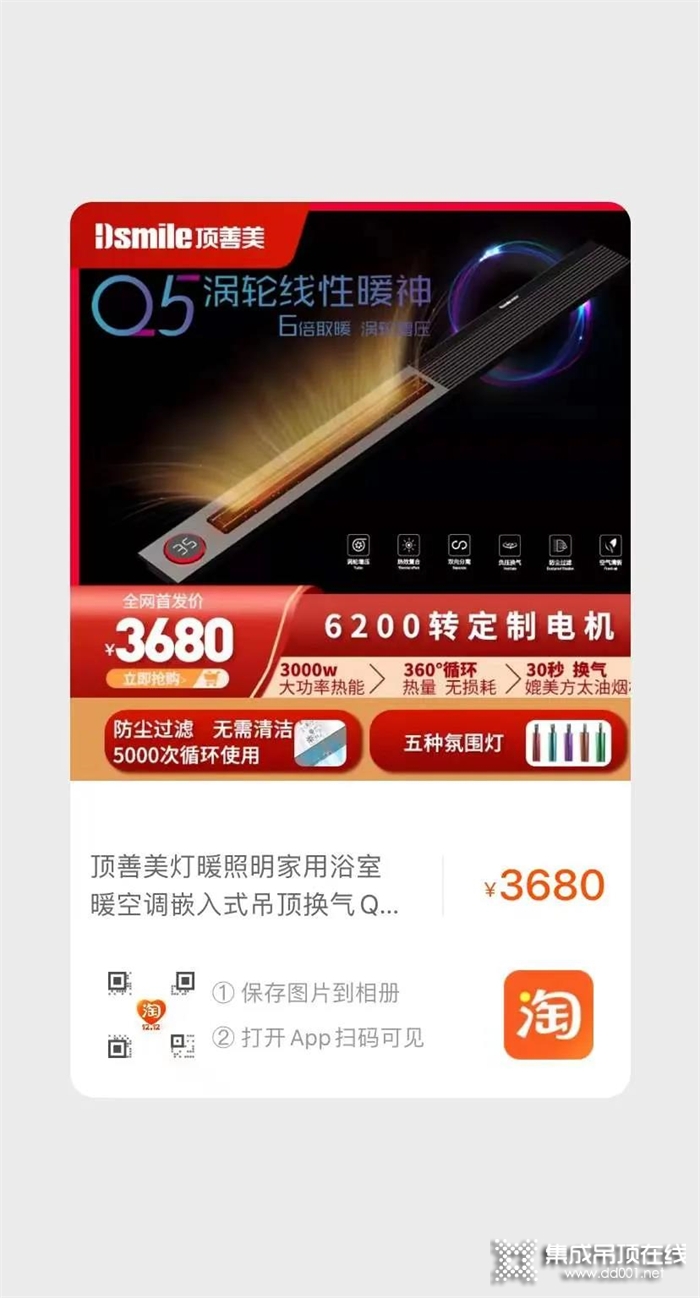 不懼“暴力”！頂善美Q5這臺取暖器脾氣夠硬！