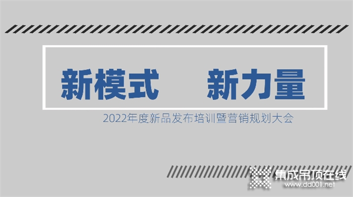 一隱俱全 馭見未來 奧華開啟無感式整裝時代