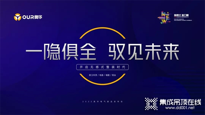 奧華陽臺設計 | 隱藏設計+無感整裝，兩手抓才是硬道理！