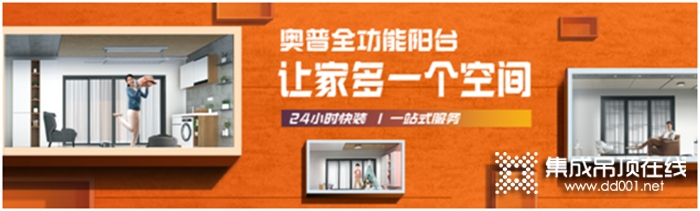 盤點 | 2022哪些頂墻項目值得“上車”？新老經(jīng)銷商均有機(jī)會！