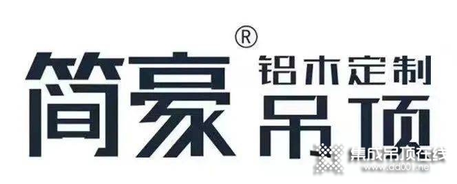 頂墻行業(yè)領(lǐng)軍品牌邀您共赴中國成都建博會， 掘金中西部市場！_34