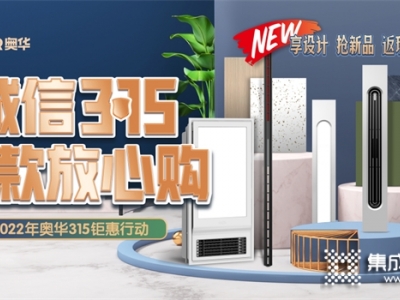 奧華128㎡夢中情房，宅家三個月我都愿意！