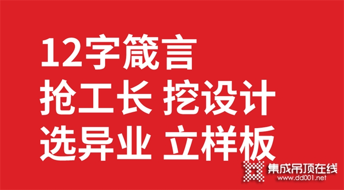 2022頂墻行業(yè)的你該怎么做市場？巨奧來為你解惑