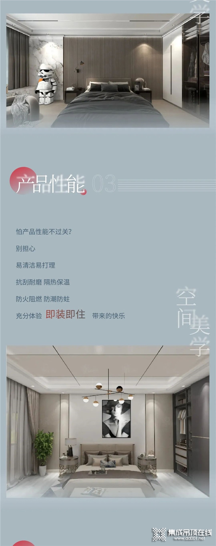 叮！您的2022品格臥室空間美學(xué)已送達(dá)