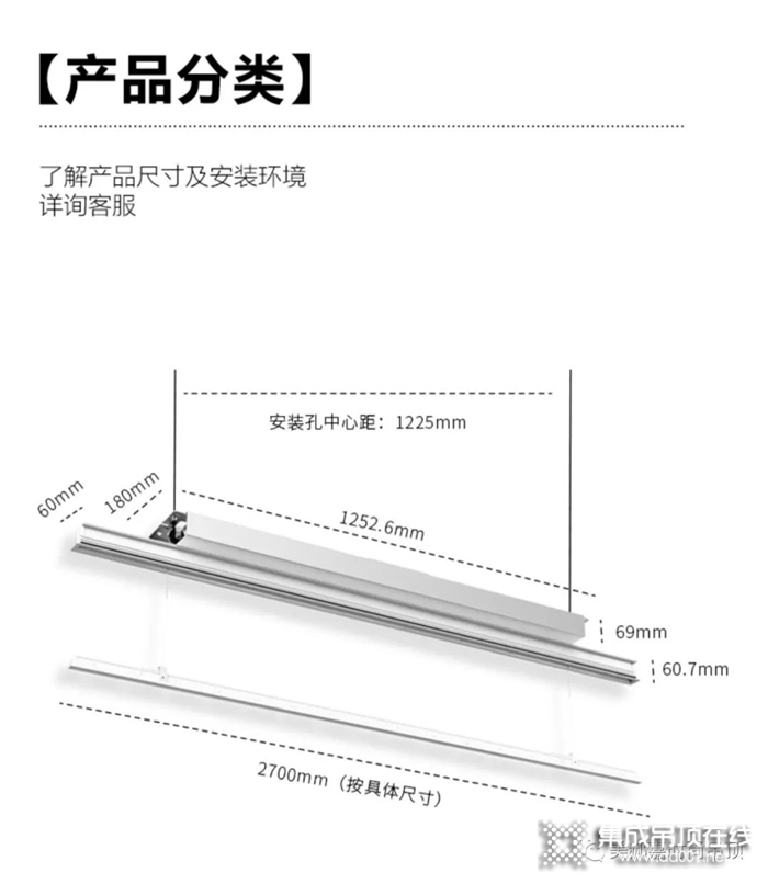 美郝嘉隱形晾衣機：顏控福音，隱于吊頂，陽臺更美