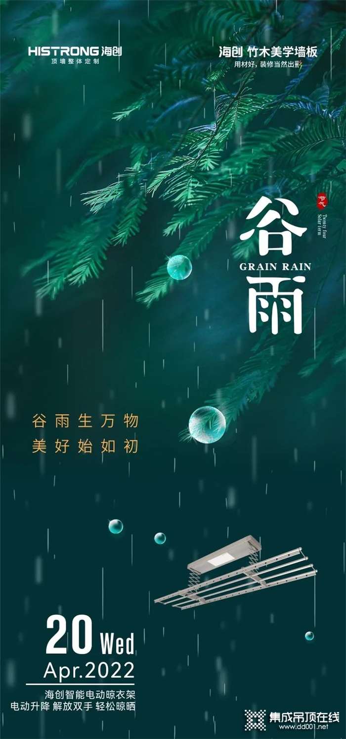 守護(hù)家人健康生活， 海創(chuàng)這款干衣神器收好！